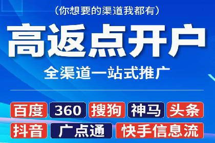 信息流广告推广跨平台应用案例